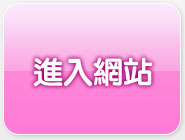 日本美女寫真集